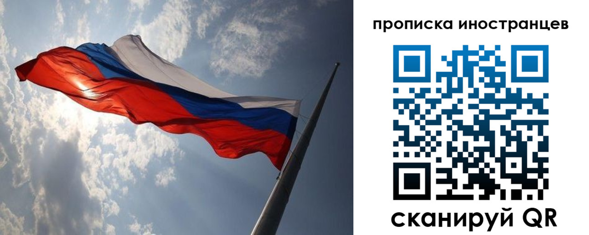 регистрация для школы в Михайлове