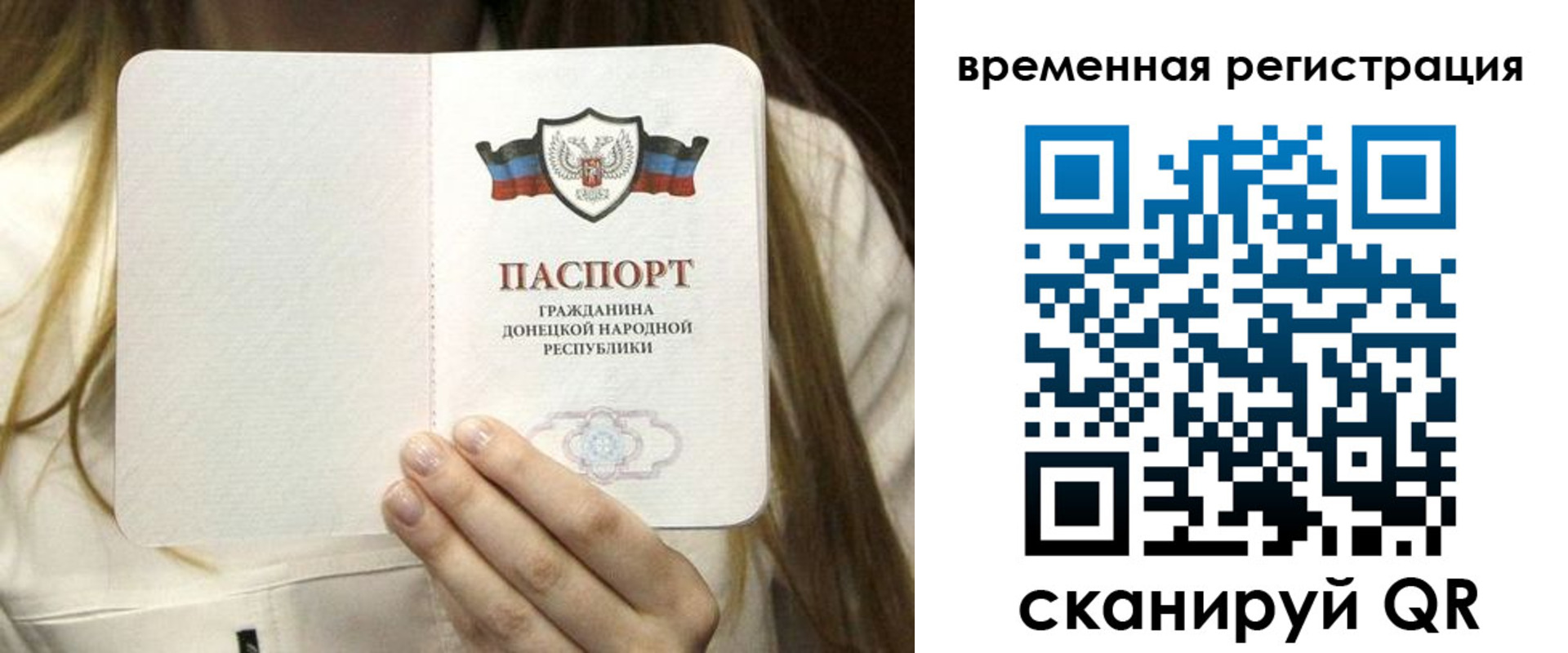 регистрация для дет. сада в Михайлове