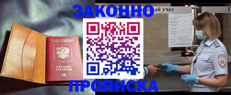 регистрация для школы в Михайлове