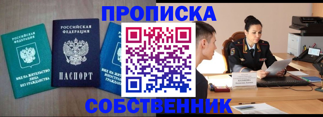 регистрация для школы в Михайлове